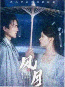 国产剧集慢叙事观察配图